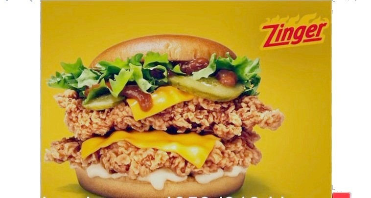 برجر زنجر دبل - Double Zinger Burger