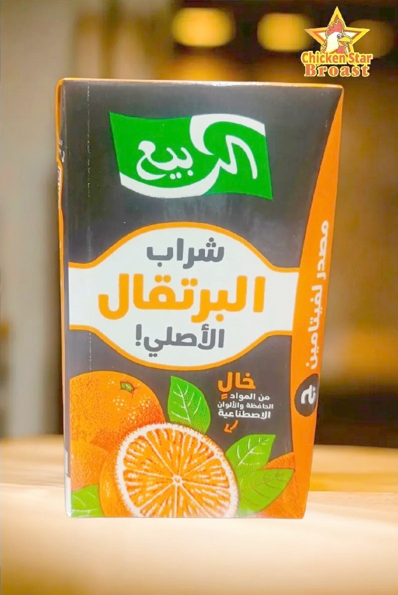 عصير البرتقال الربيع - Al Rabie Orange
